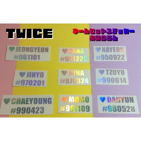 楽天市場】twice ミナ（ホビー）の通販