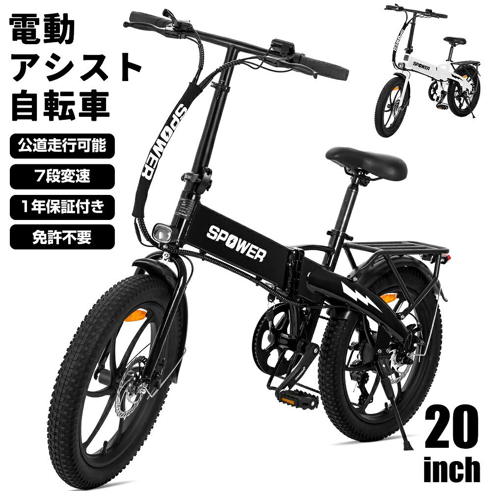 楽天市場】ディスクブレーキ（電動アシスト自転車｜自転車