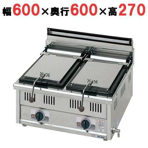 MGZ-066W【マルゼン】ガス餃子焼器 スタンダードシリーズ 幅600×奥行