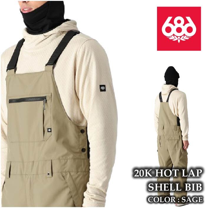 楽天市場】686 bib pantsの通販