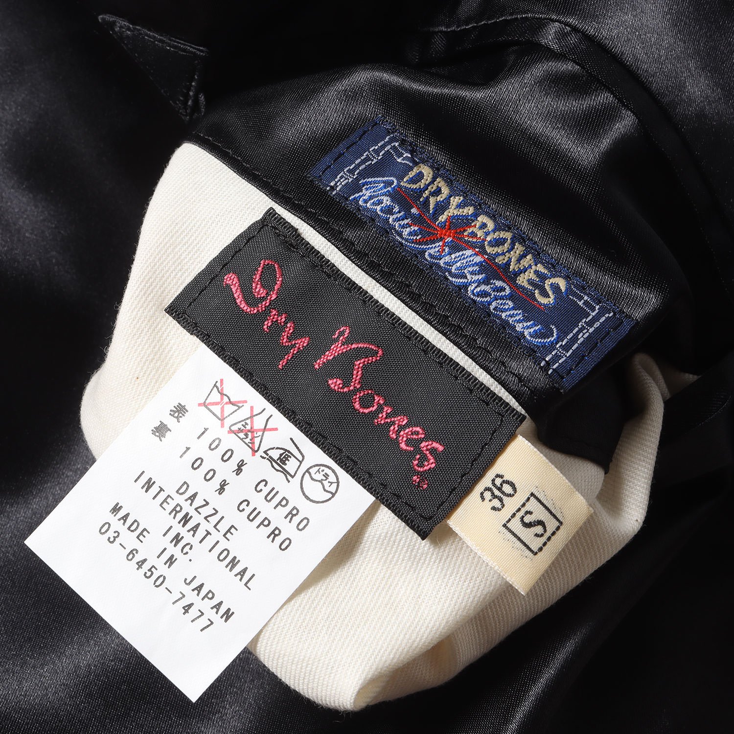 楽天市場】Dry Bones ドライボーンズ ジャケット サイズ:36(S) Rockin