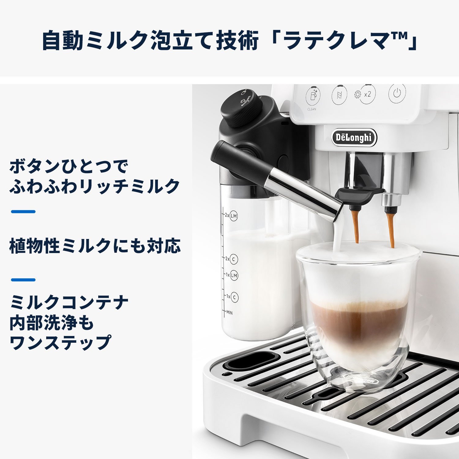 楽天市場】デロンギ マグニフィカ スタート 全自動コーヒーマシン