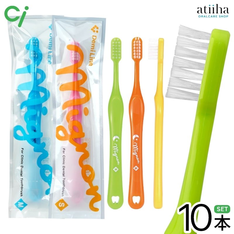 楽天市場】【送料無料】Ciキッズ 歯ブラシ Mignon ミニョン 幼児