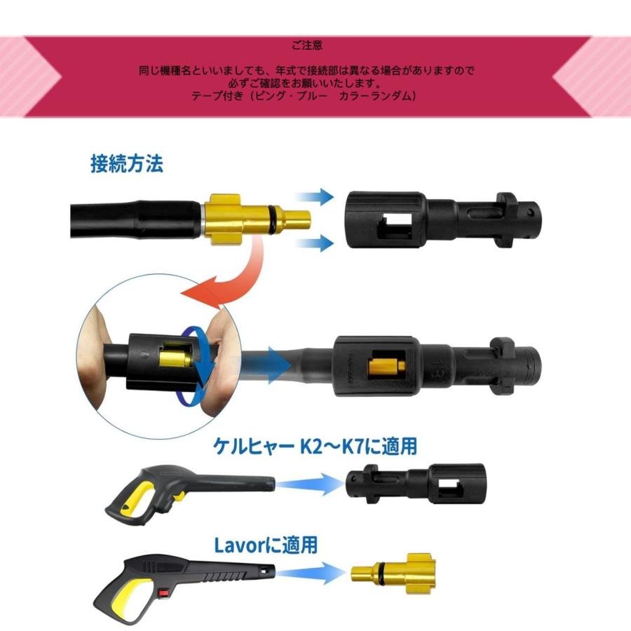 楽天市場】パイプクリーニングホース ケルヒャー用 パイプクリーナー