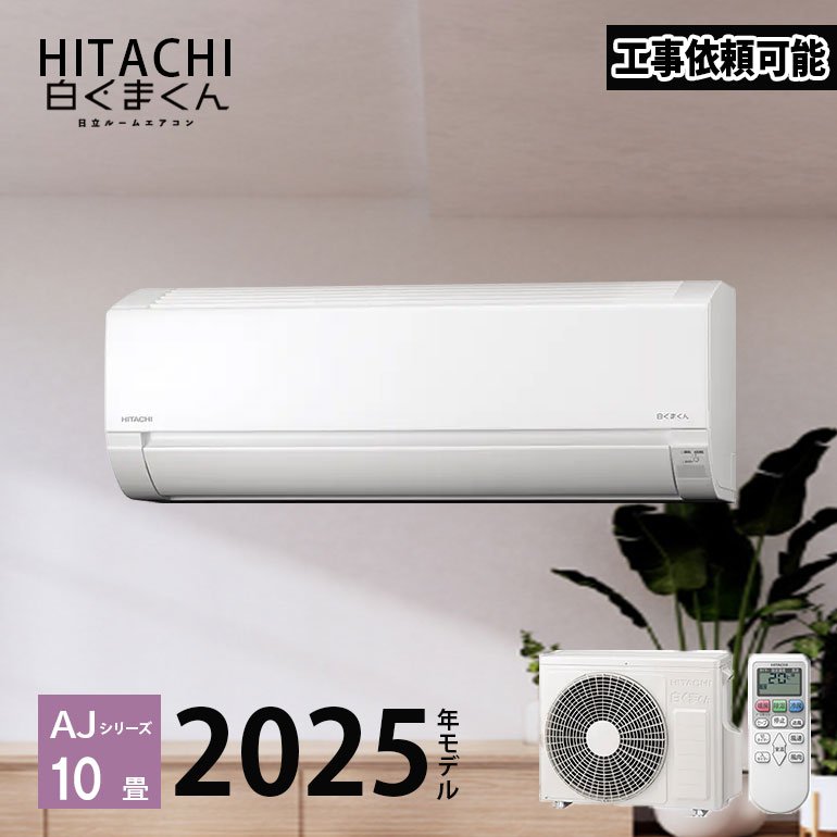 楽天市場】白くまくん 10畳の通販