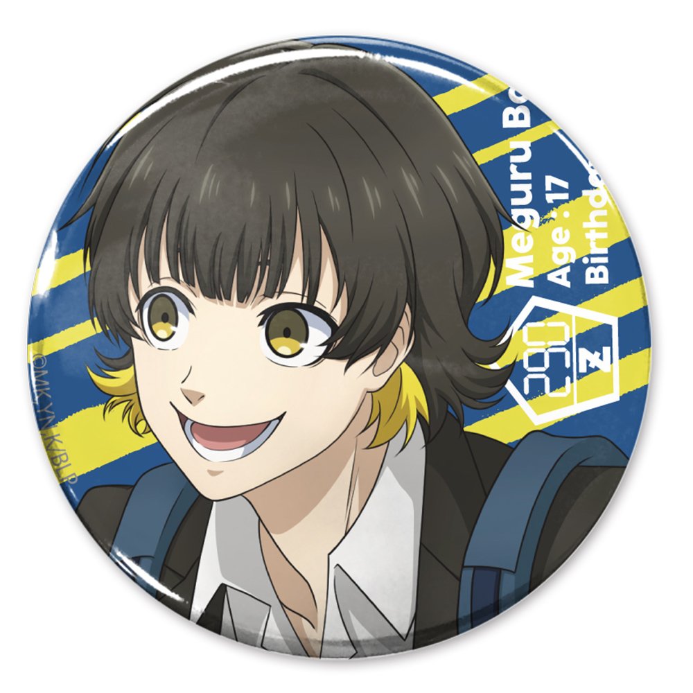 描き下ろし 蜂楽 廻 缶バッジ [TVアニメ『ブルーロック』] | 公式