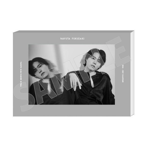 福崎那由他 2026-2027カレンダー【直筆サイン入り】 | 福崎 那由他 | A