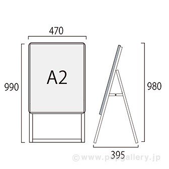 ポスターフレームスタンド（屋外用）A2片面ブラック: POPツール｜販促