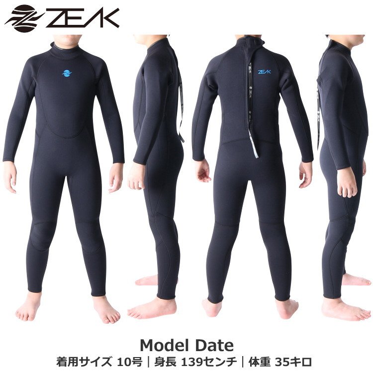 ZEAK(ジーク) ウェットスーツ 子供用 キッズ フルスーツ 3mm / 2mm