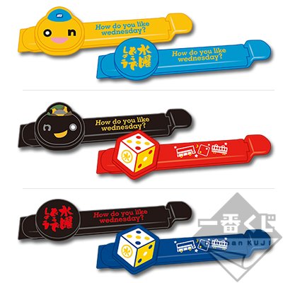 一番くじ 水曜どうでしょう ありがたいなぁ｜一番くじ倶楽部｜BANDAI