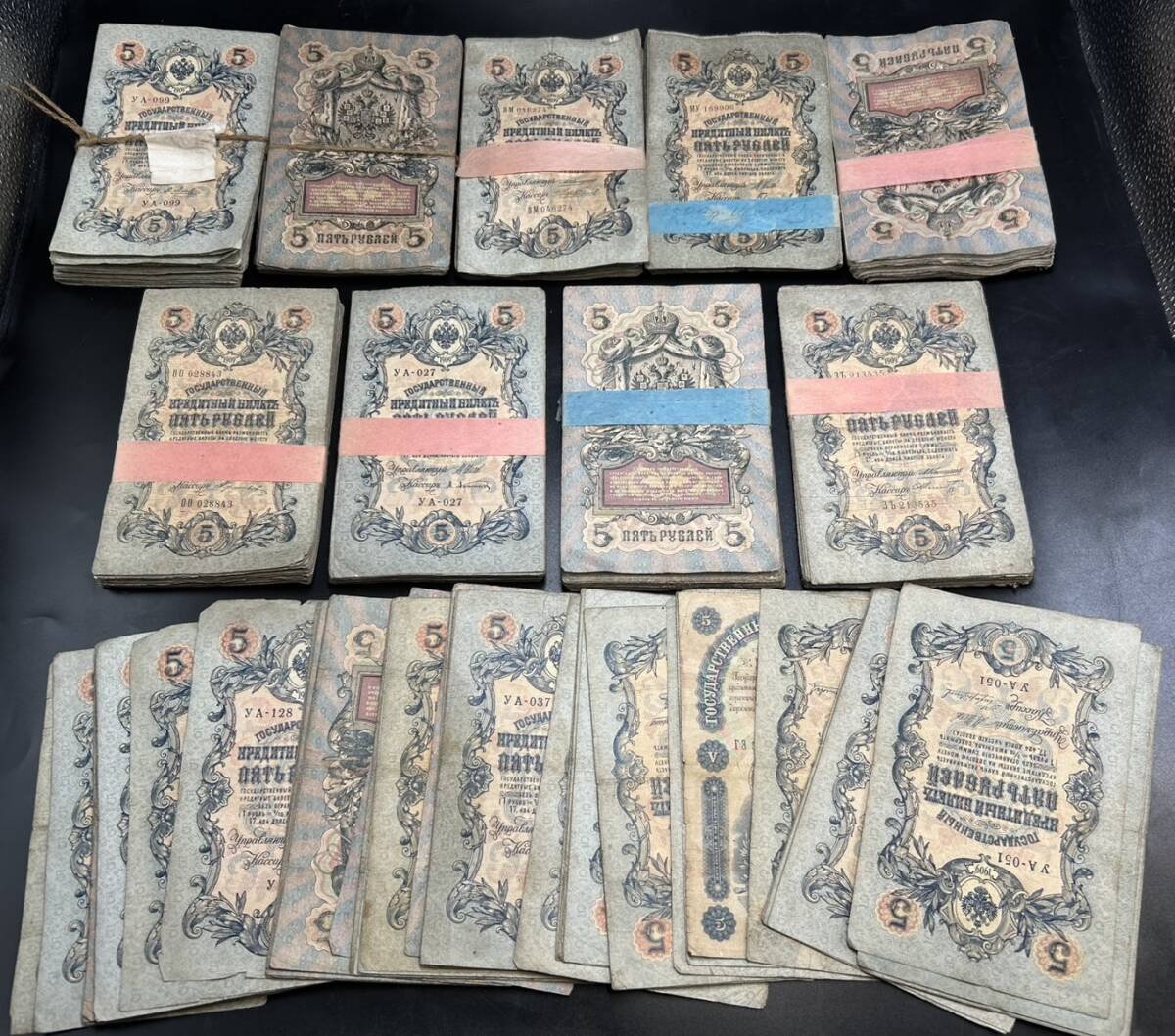 Yahoo!オークション -「1909年」(世界) (紙幣)の落札相場・落札価格