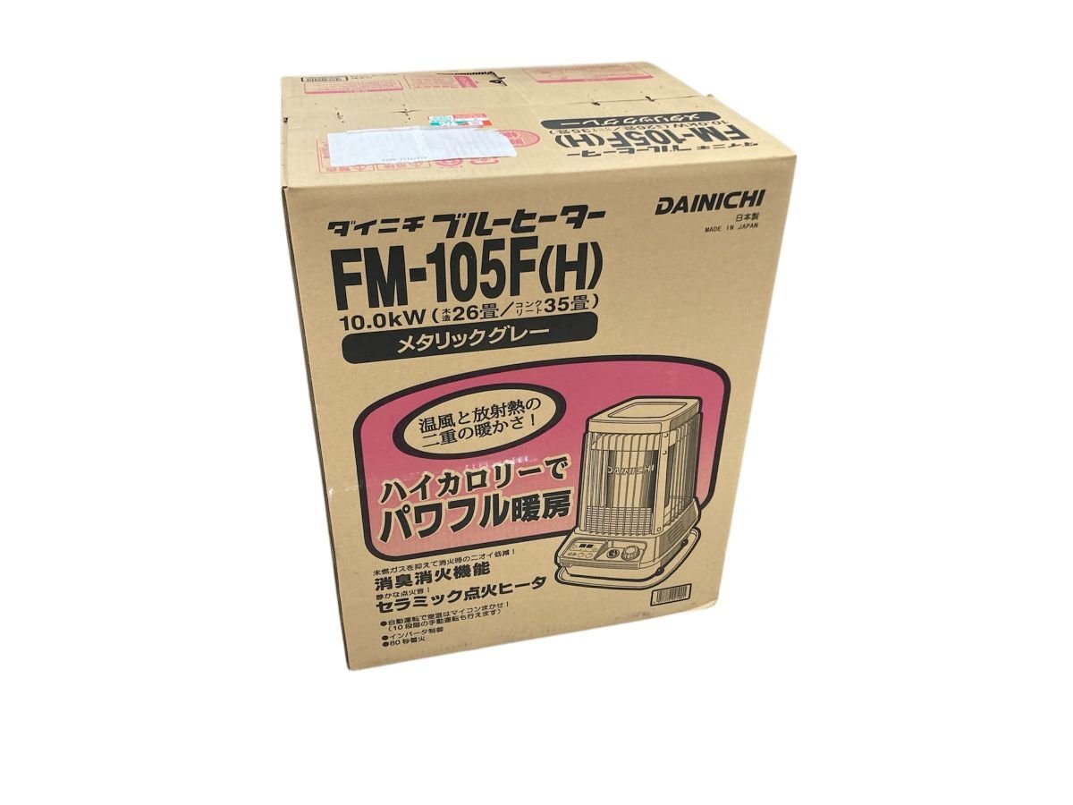 Yahoo!オークション -「fm-105f」の落札相場・落札価格