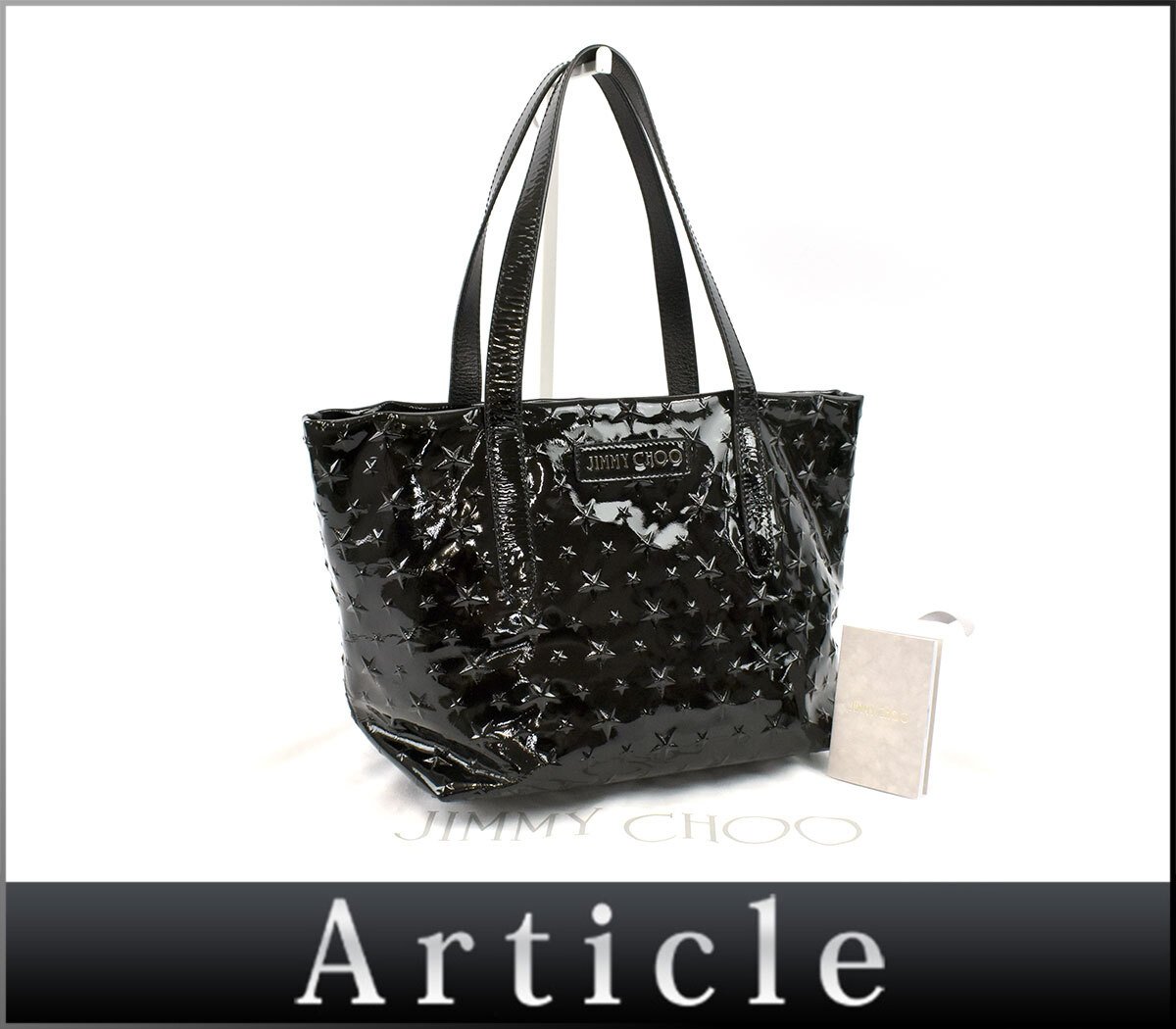 2026年最新】Yahoo!オークション -ジミーチュウ バッグの中古品・新品