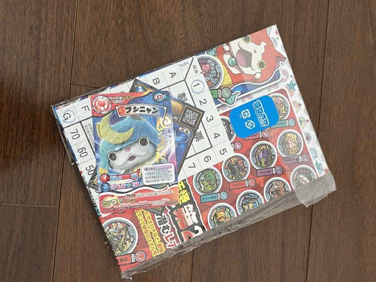 Yahoo!オークション -「妖怪メダル ブシニャン」の落札相場・落札価格