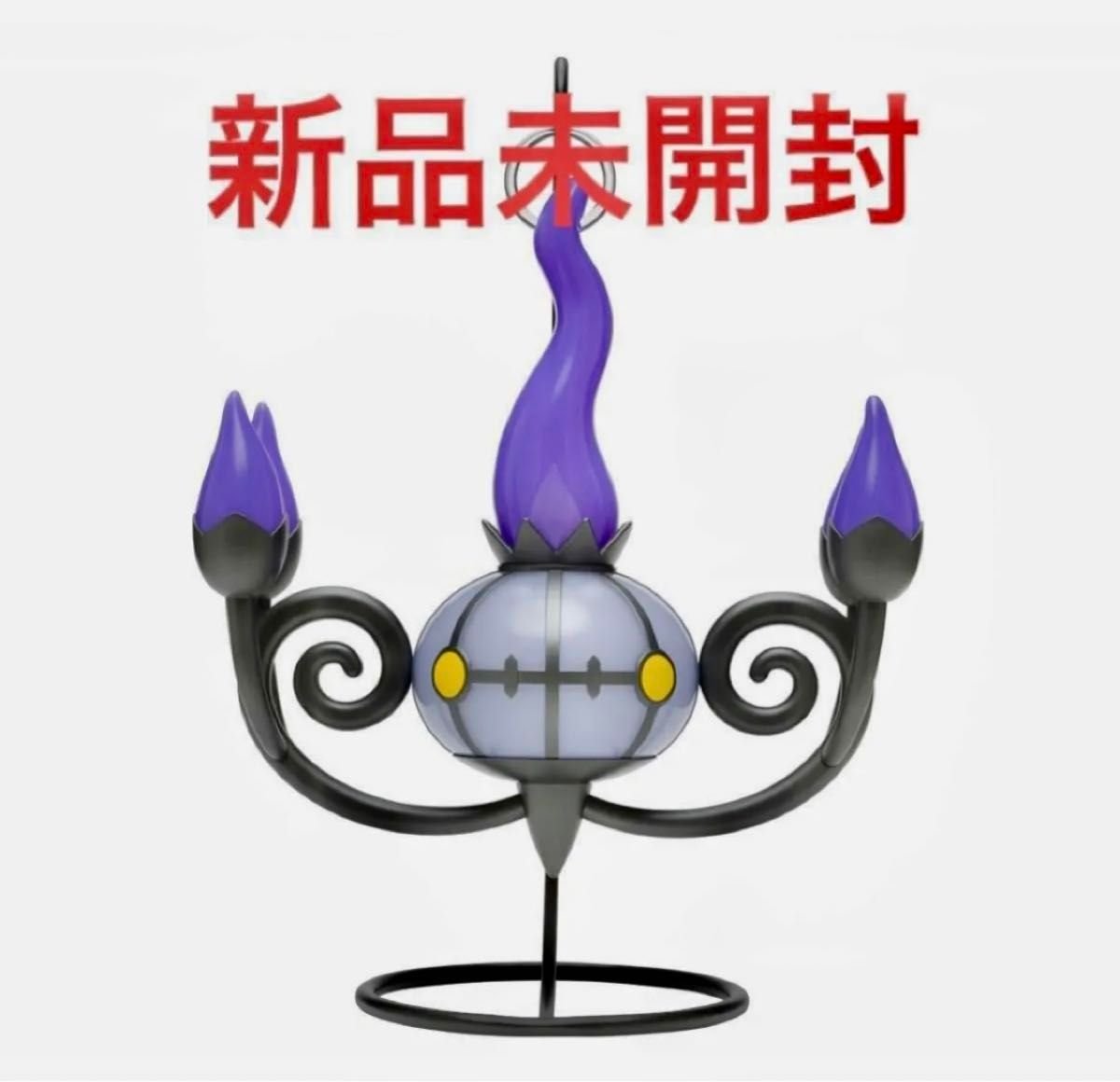 新品未開封・早い者勝ち ポケモンセンター限定 炎がまたたく LEDライト