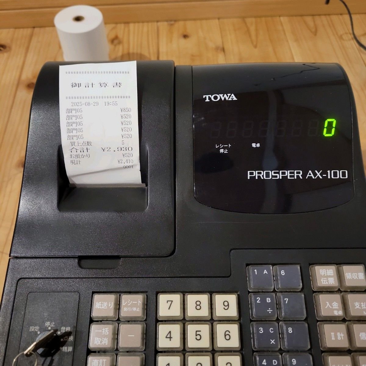 TOWA レジスター 東和レジスター PROSPER AX-100｜Yahoo!フリマ（旧