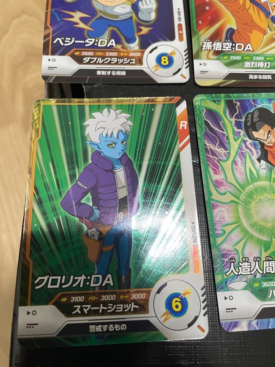 環境デッキ用パーツ10種 ドラゴンボールスーパーダイバーズ｜Yahoo