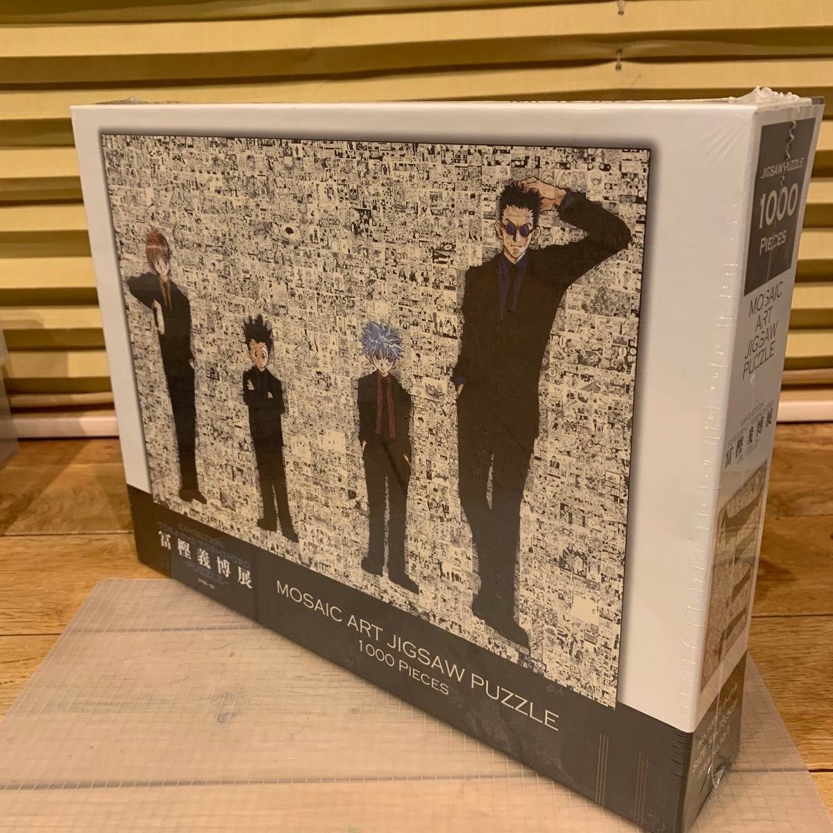 冨樫義博展PUZZLE ハンターハンターモザイクアートジグソーパズル 1000