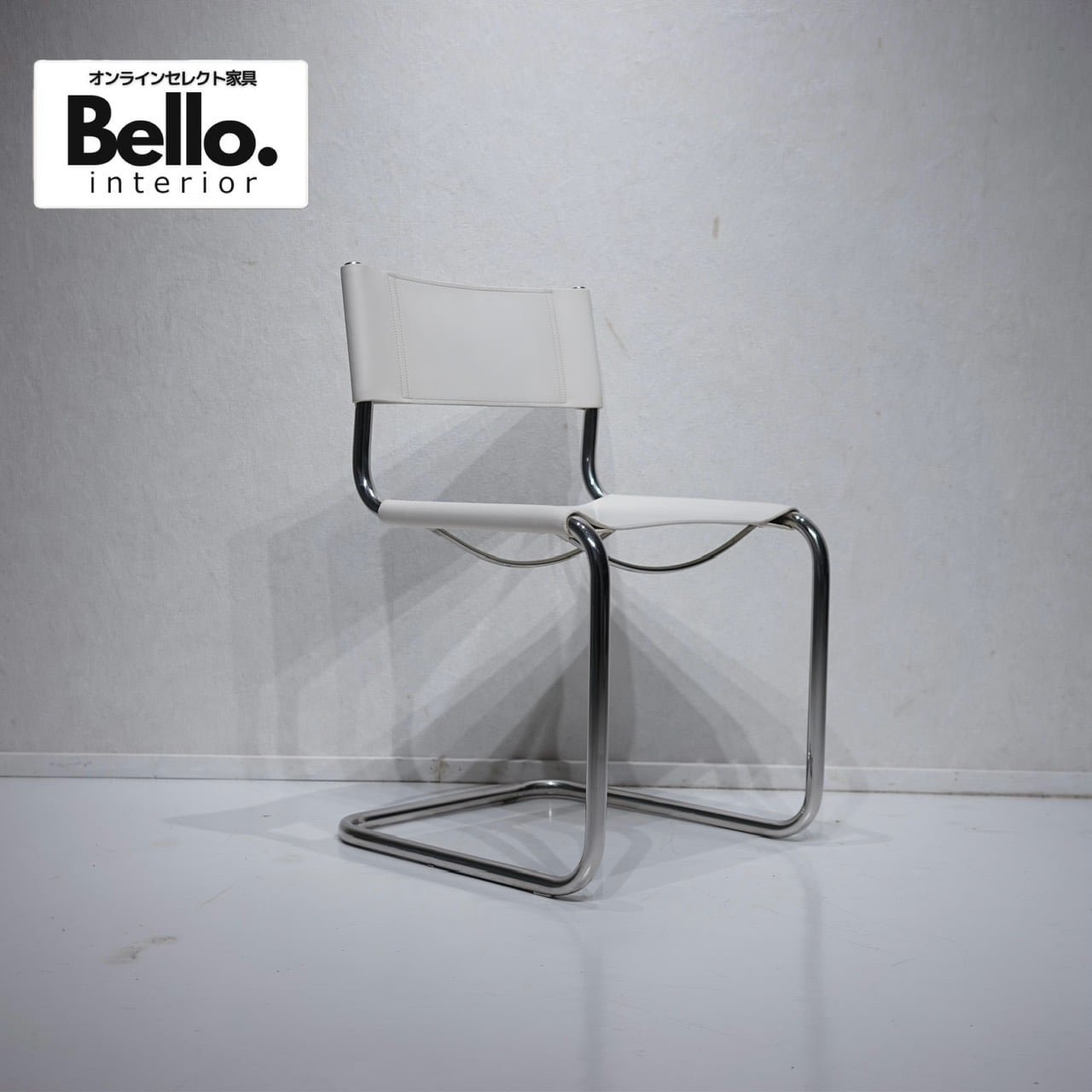 Mart Stam マルト・スタム カンティレバーチェア ダイニングチェア