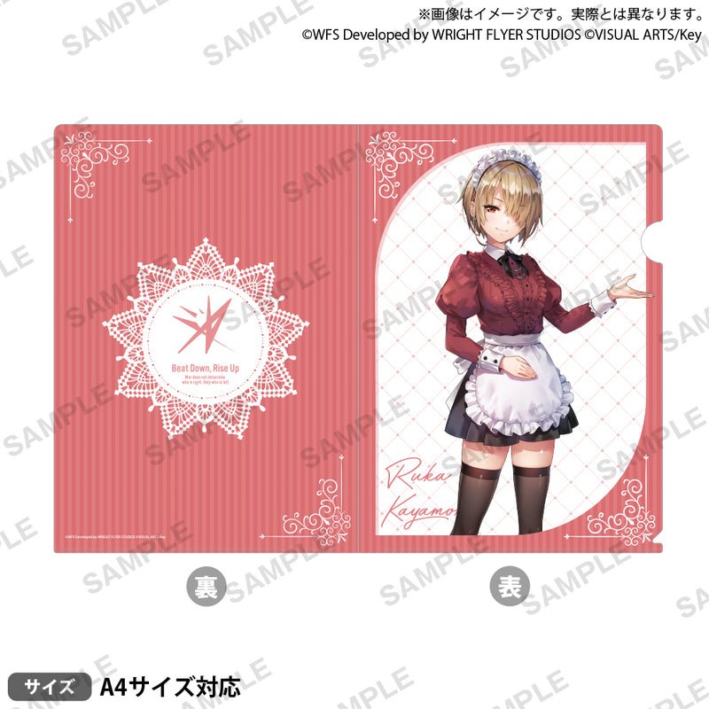 ヘブンバーンズレッド クリアファイル ∼Classy ver.∼ 茅森月歌