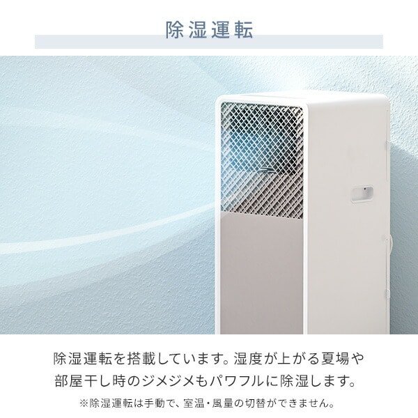 dショッピング |【テラス窓用取付枠セット】 スポットエアコン