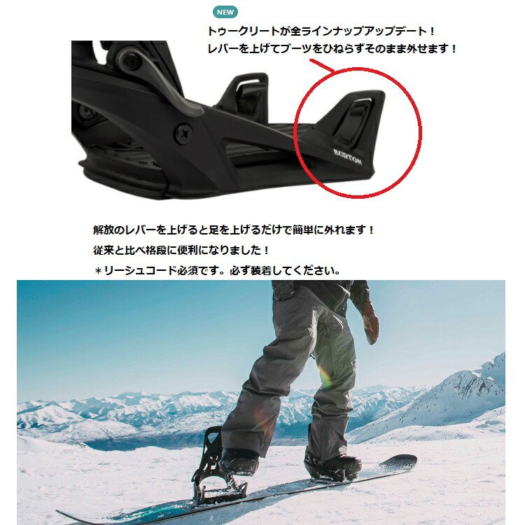 楽天市場】BURTON Men's Step On Binding REFLEX (EST＆4x4対応