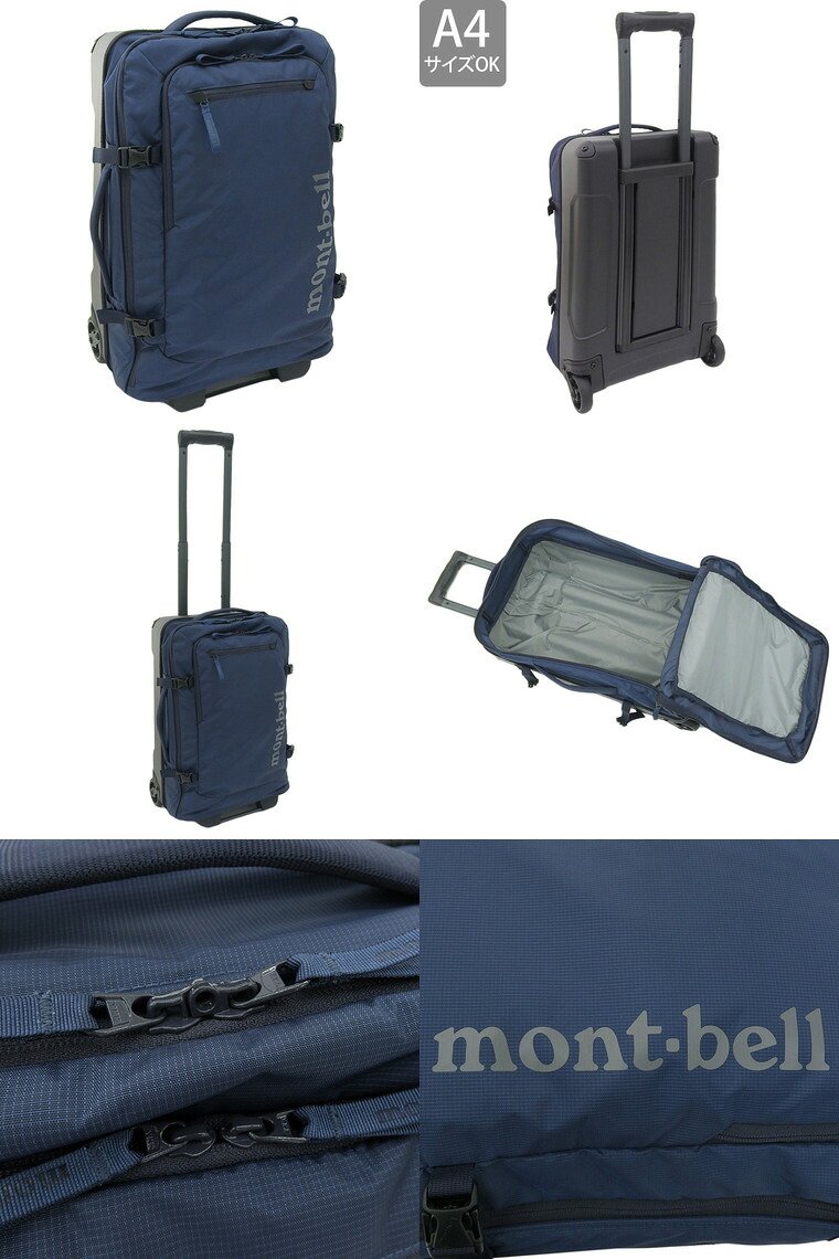 楽天市場】モンベル ウィーリーバッグ 40L メンズ レディース スーツ
