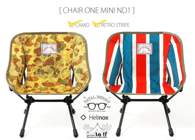 Natal Design × Helinox 】ネイタルデザイン&ヘリノックス CHAIR ONE