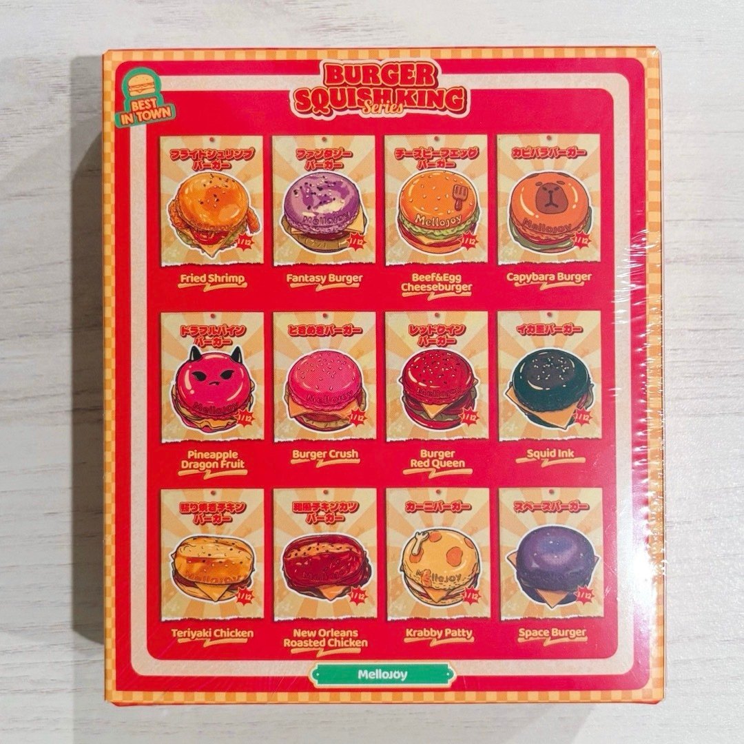 Mellojoy メロジョイ ハンバーガー新品・未開封(シュリンク付)の通販