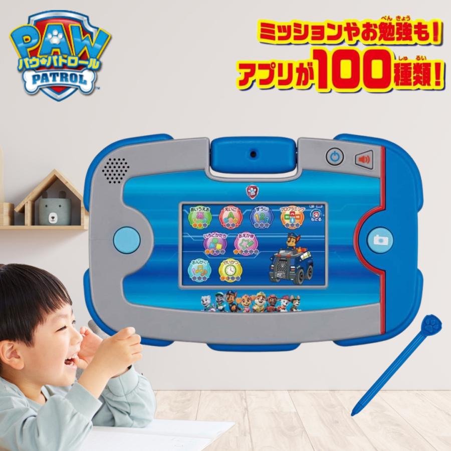 タカラトミー（TAKARA TOMY） パウパッド ワンダフルパウパッド パウ