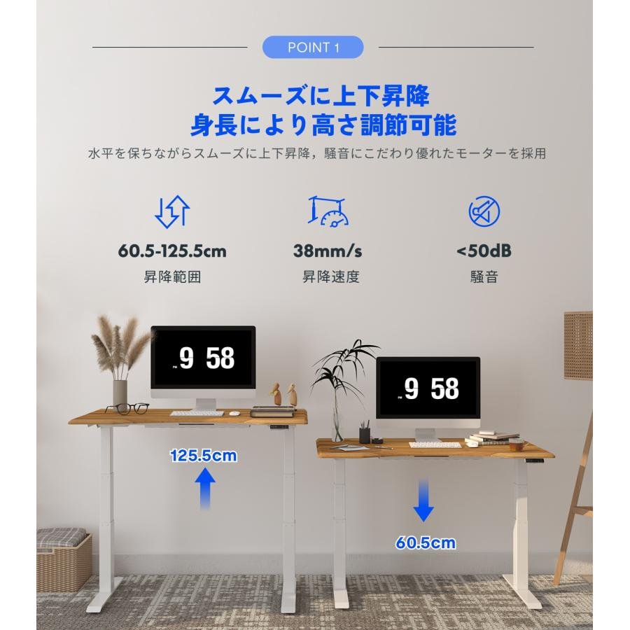 FlexiSpot スタンディングデスク FlexiSpot E7 電動昇降デスク 140