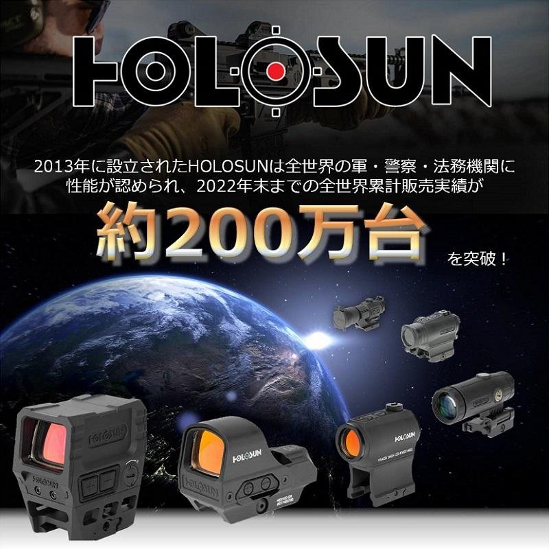 HOLOSUN ドットサイト HS510C Open Reflex レッド サークル ダット