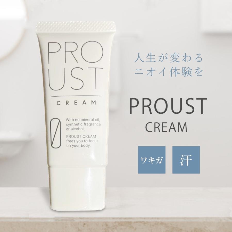 プルーストクリーム PROUST CREAM 30g デオドラントクリーム 制汗