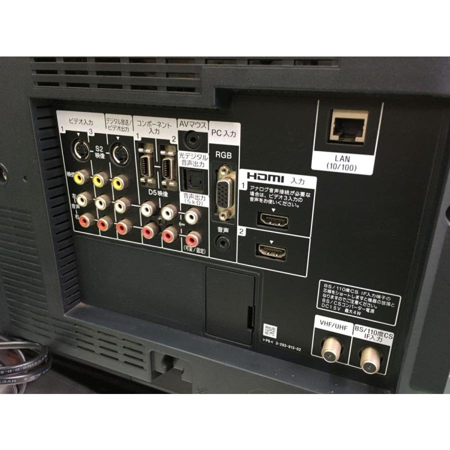 BRAVIA ◇SONY KDL-32J1 32インチ 地上・BS・110度CSデジタル