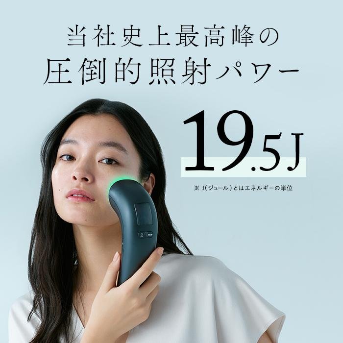 STELLA BEAUTE（ステラボーテ） 【20,000円OFFクーポン発行中