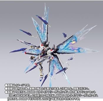 Amazon | METAL BUILD ストライクフリーダムガンダム 光の翼オプション