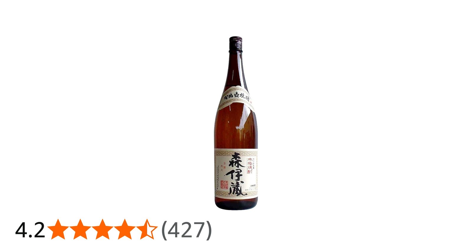 Amazon.co.jp: 芋焼酎 森伊蔵 1800ml : 食品・飲料・お酒