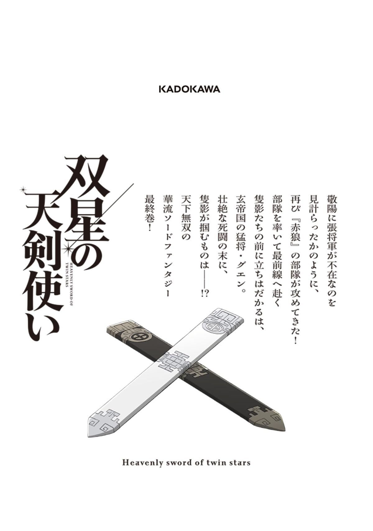 Amazon.co.jp: 東 皓司: 本、バイオグラフィー、最新アップデート