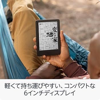 Amazon.co.jp: 【セット買い】Kindle (2024年発売) 16GBストレージ