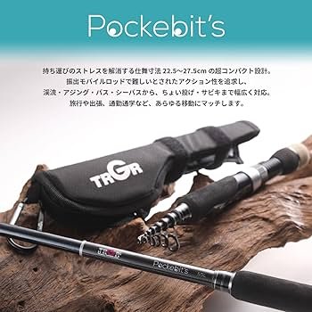 Amazon.co.jp: alpha tackle, TRGR Pockebit's 50UL : Sports & Outdoors