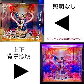 Amazon.co.jp: P.O.P NEO-MAXIMUM 海賊女帝 ボア ハンコック POP 専用