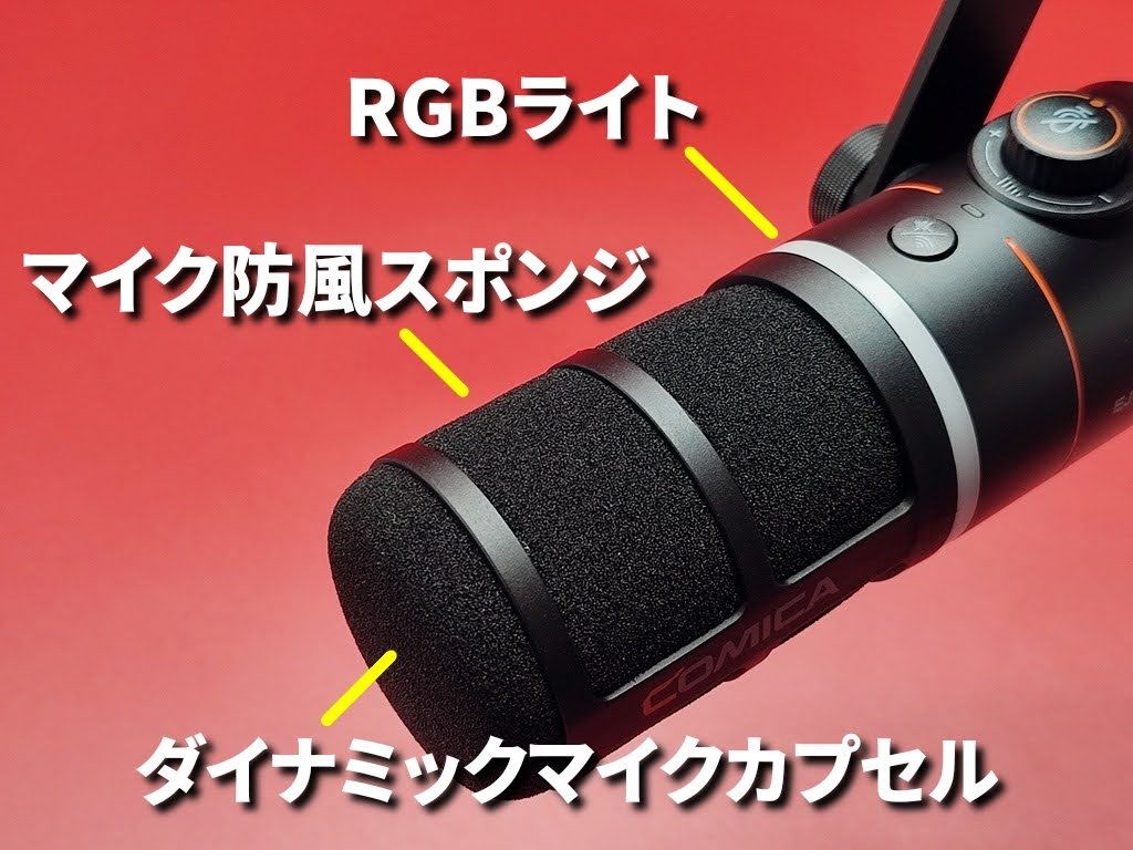 Comica Ejoy D10 Pro ワイヤレスダイナミックマイク！XLR・USB接続にも