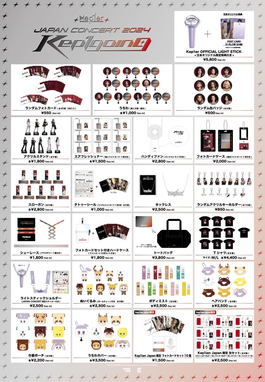 Kep1er イェソ アクリルキーホルダー 確認用 グッズだ〜】 ✴︎超絶エレクトロちゃんアクリルキーホルダー🧊 ¥700