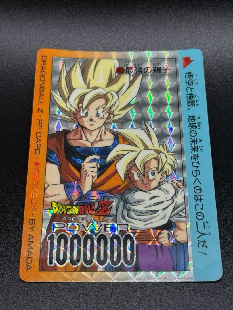 ドラゴンボール カードダス アマダ PPカード #388 1枚の通販 トレカ