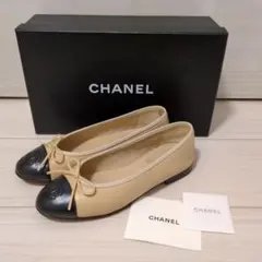 2026年最新】シャネル バレリーナ 35の人気アイテム - メルカリ