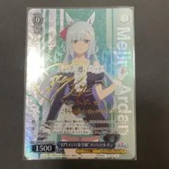 2026年最新】ウマ娘 ヴァイス サインの人気アイテム - メルカリ