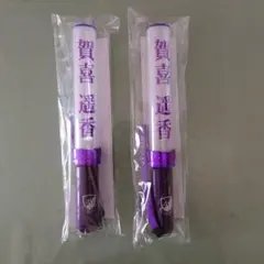 2026年最新】乃木坂 ペンライト 賀喜遥香の人気アイテム - メルカリ