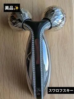 2026年最新】refa 美顔ローラー スワロフスキーの人気アイテム - メルカリ