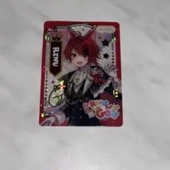 2026年最新】莉犬くんカードの人気アイテム - メルカリ