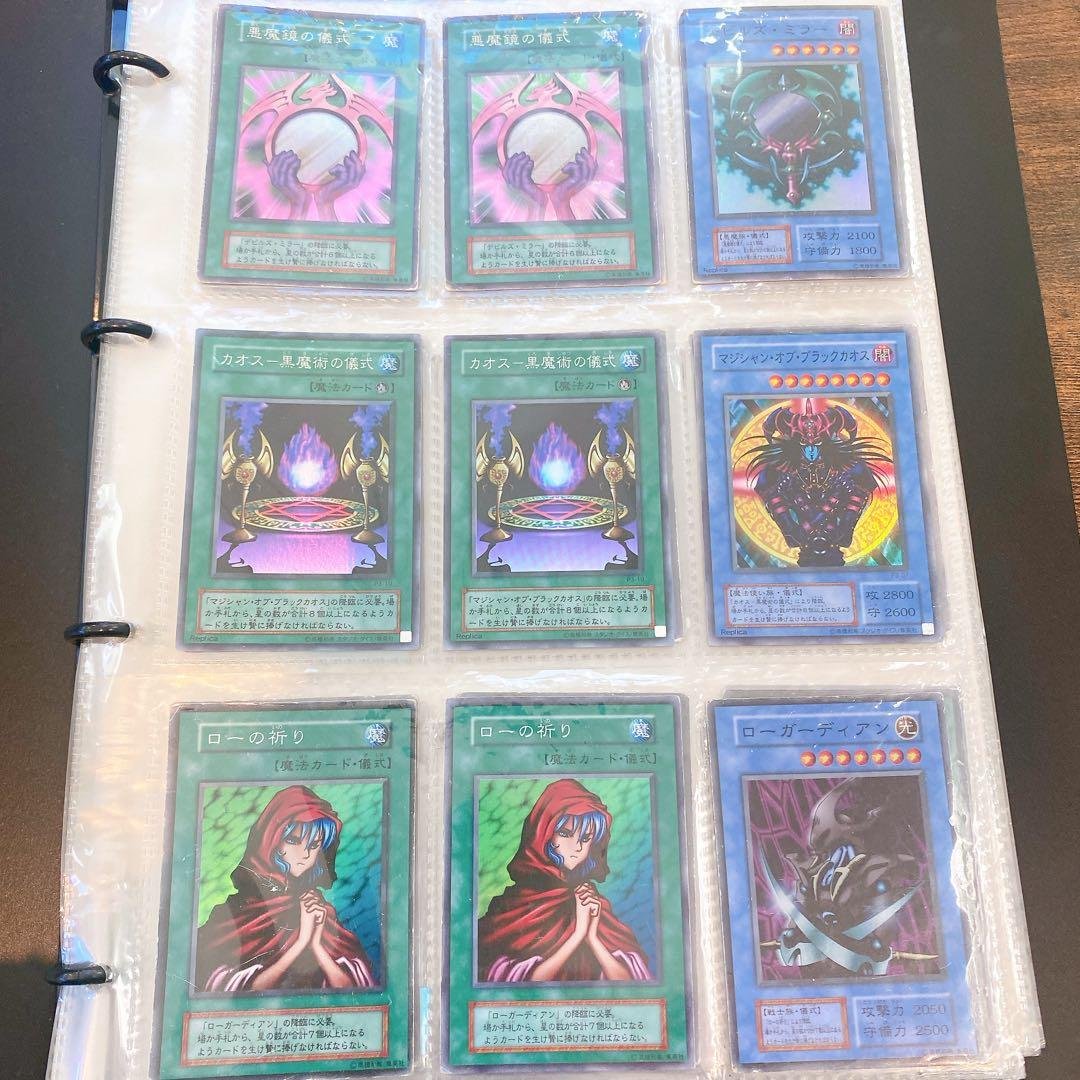 初期　遊戯王カードゲーム　初期カード50枚セット　レア　ファイル付き 遊戯王 - 遊戯王初期 レアカード50枚セットの通販 by クロロホルム's